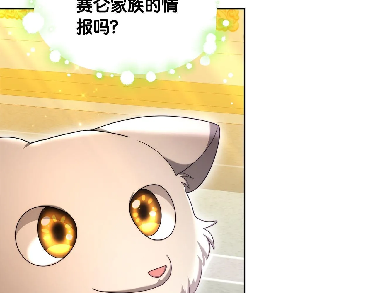 第60话 传说里的人物141