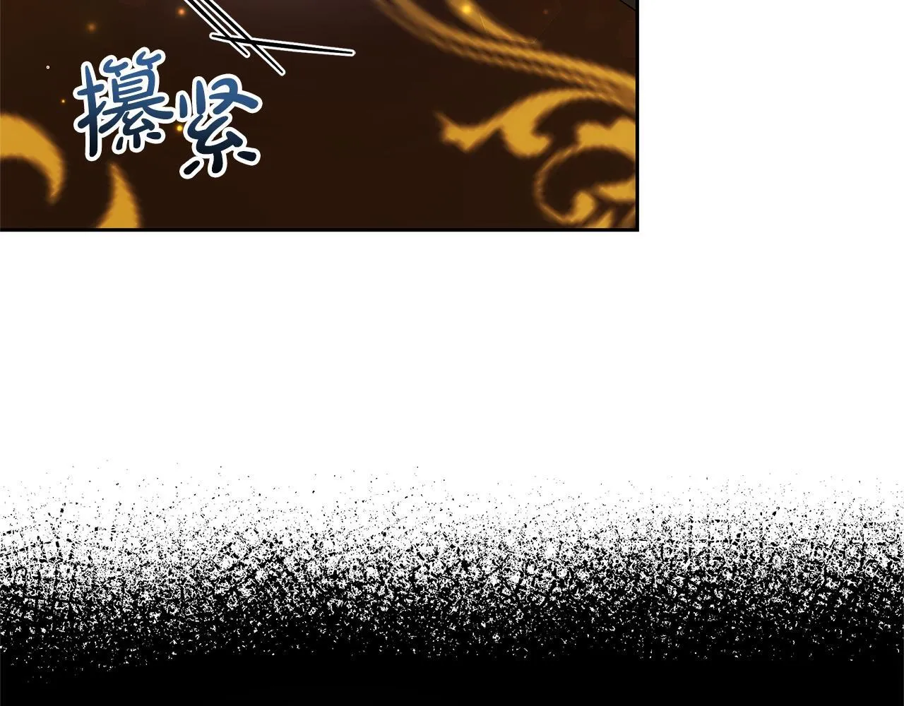 第61话 接受邀请140