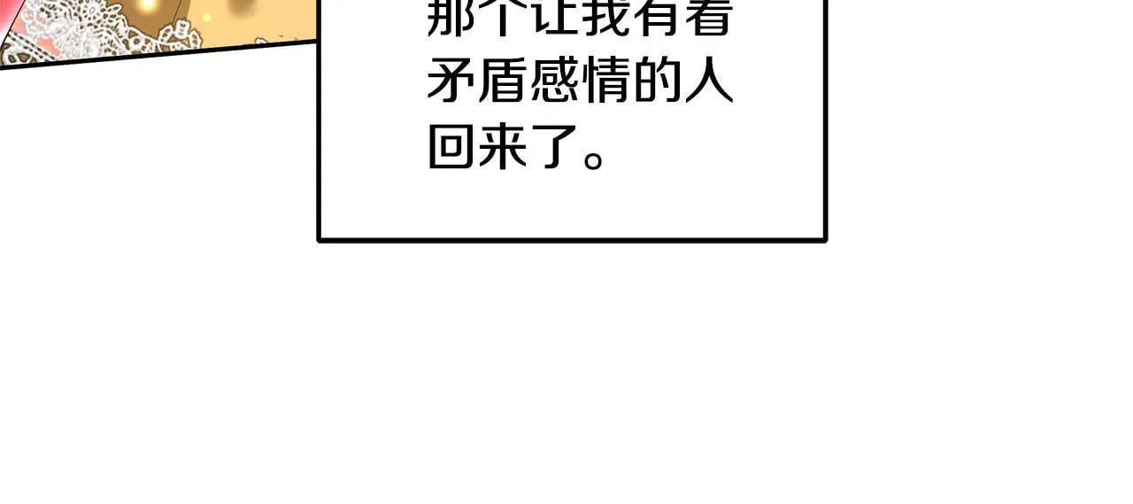 第65话 见面28