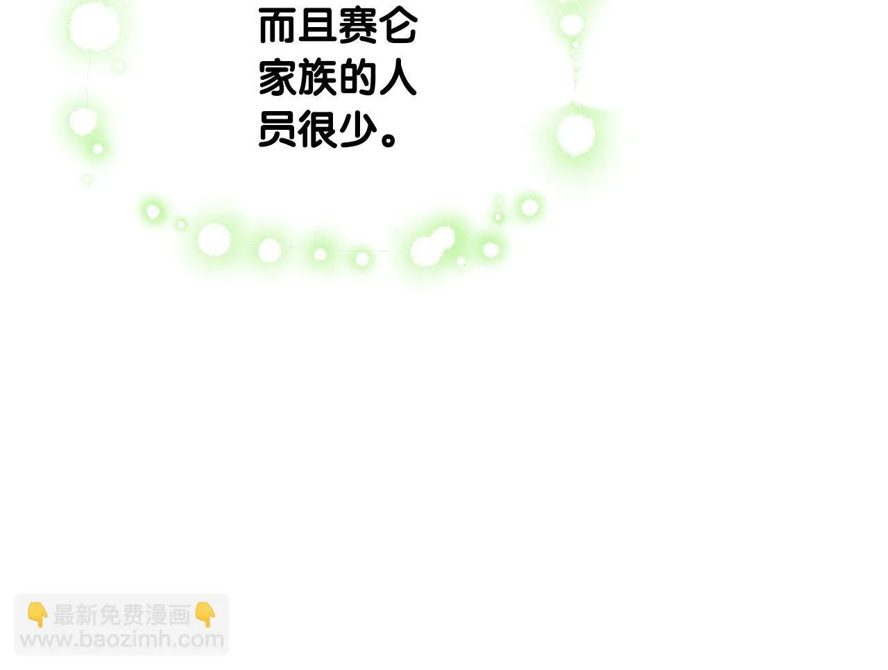 第60话 传说里的人物148
