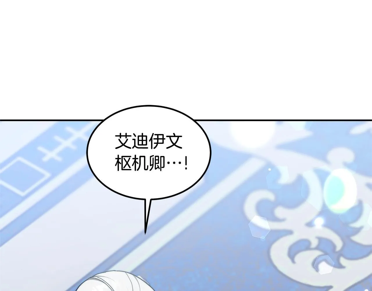 第66话 最后仪式57