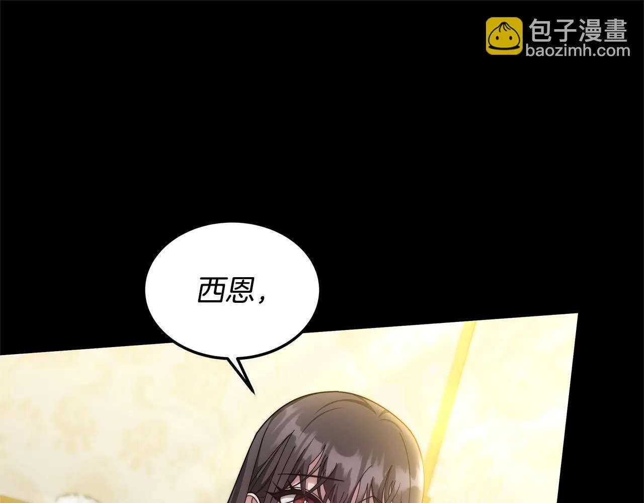 第58话 我有办法94