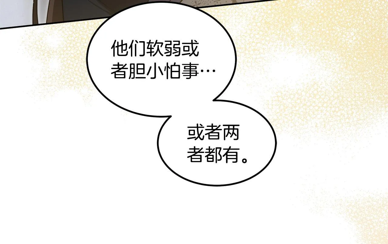 第63话 见面187
