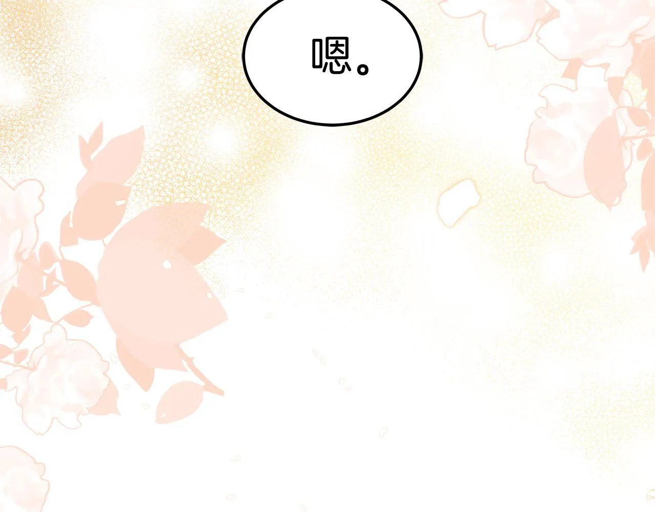 第65话 见面33