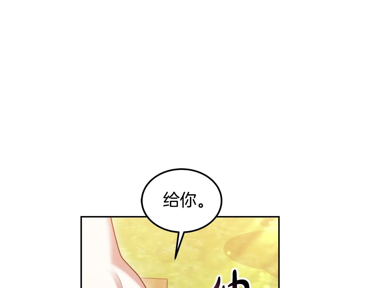 第64话 帮我做件事119
