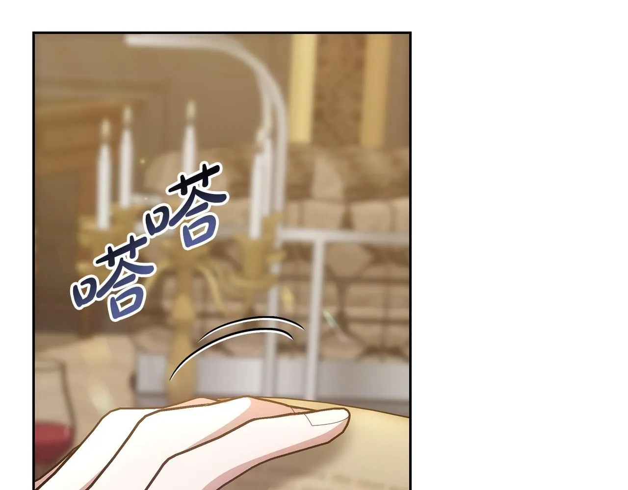 第60话 传说里的人物56