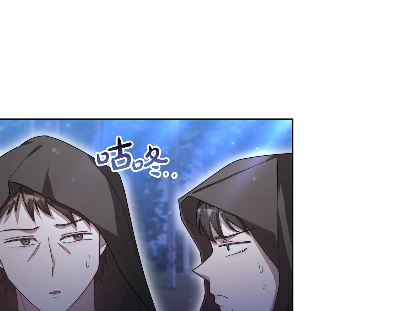 第60话 传说里的人物215