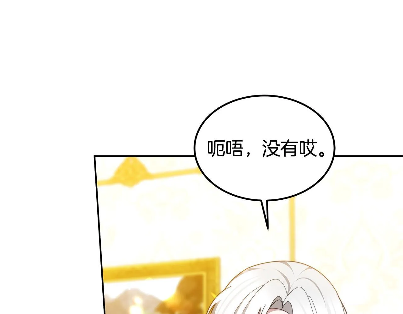 第65话 见面61