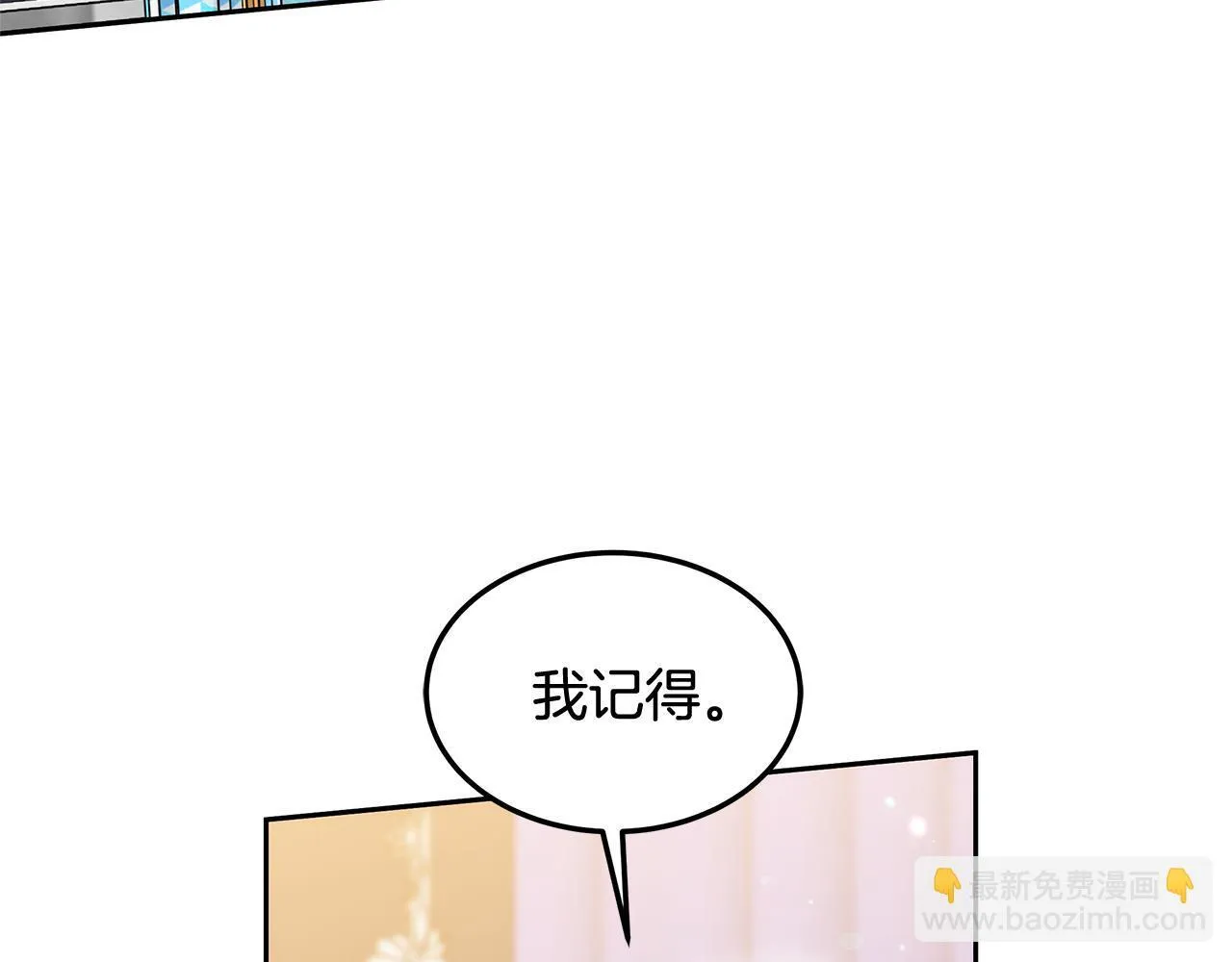 第64话 帮我做件事191