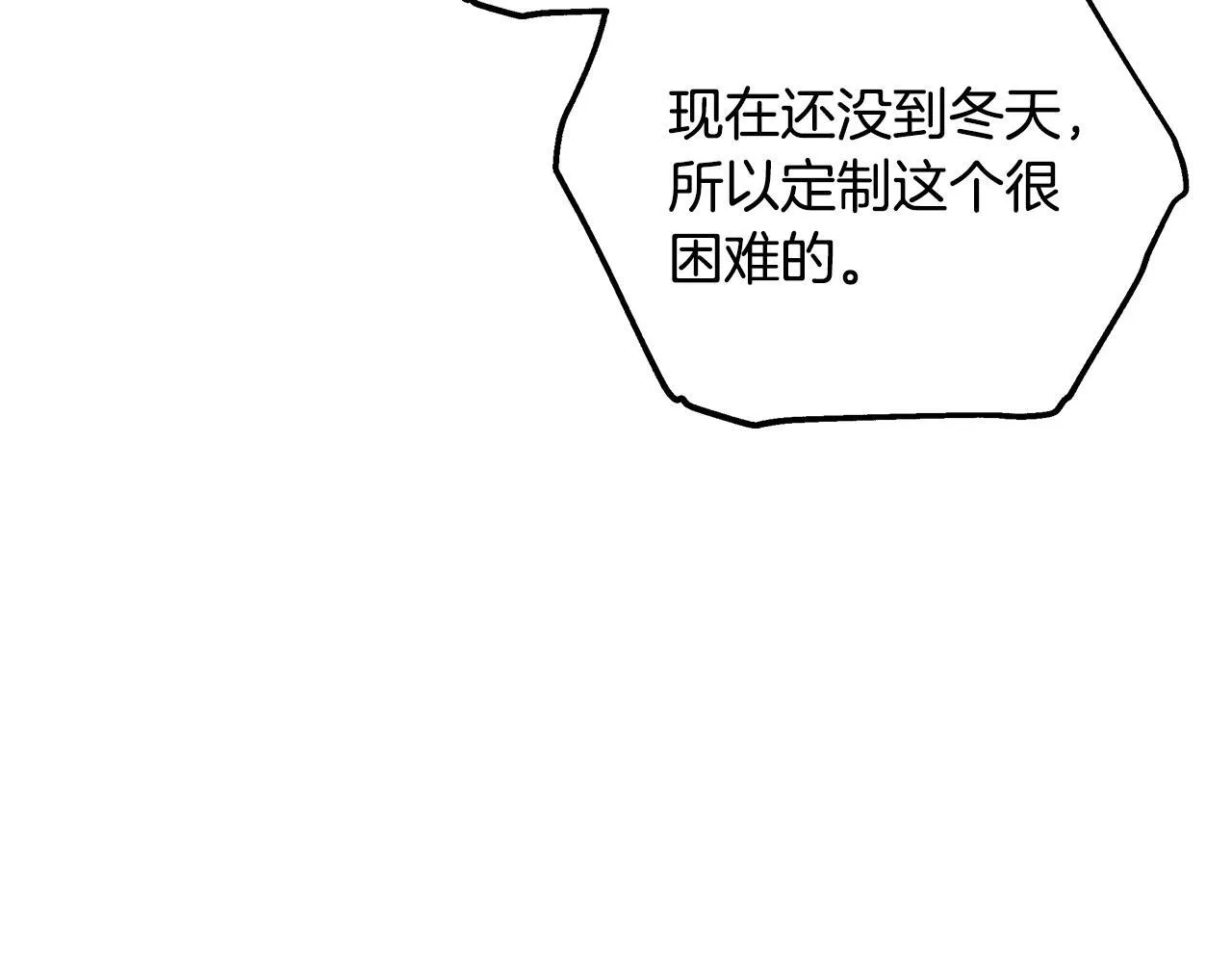 第63话 见面35