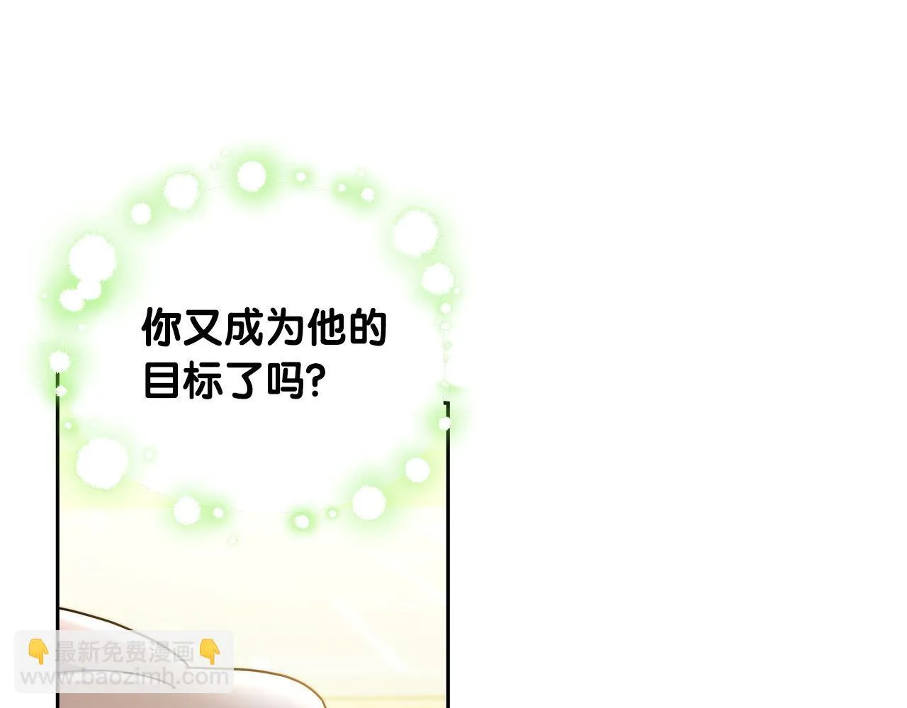 第59话 还以为是精灵5