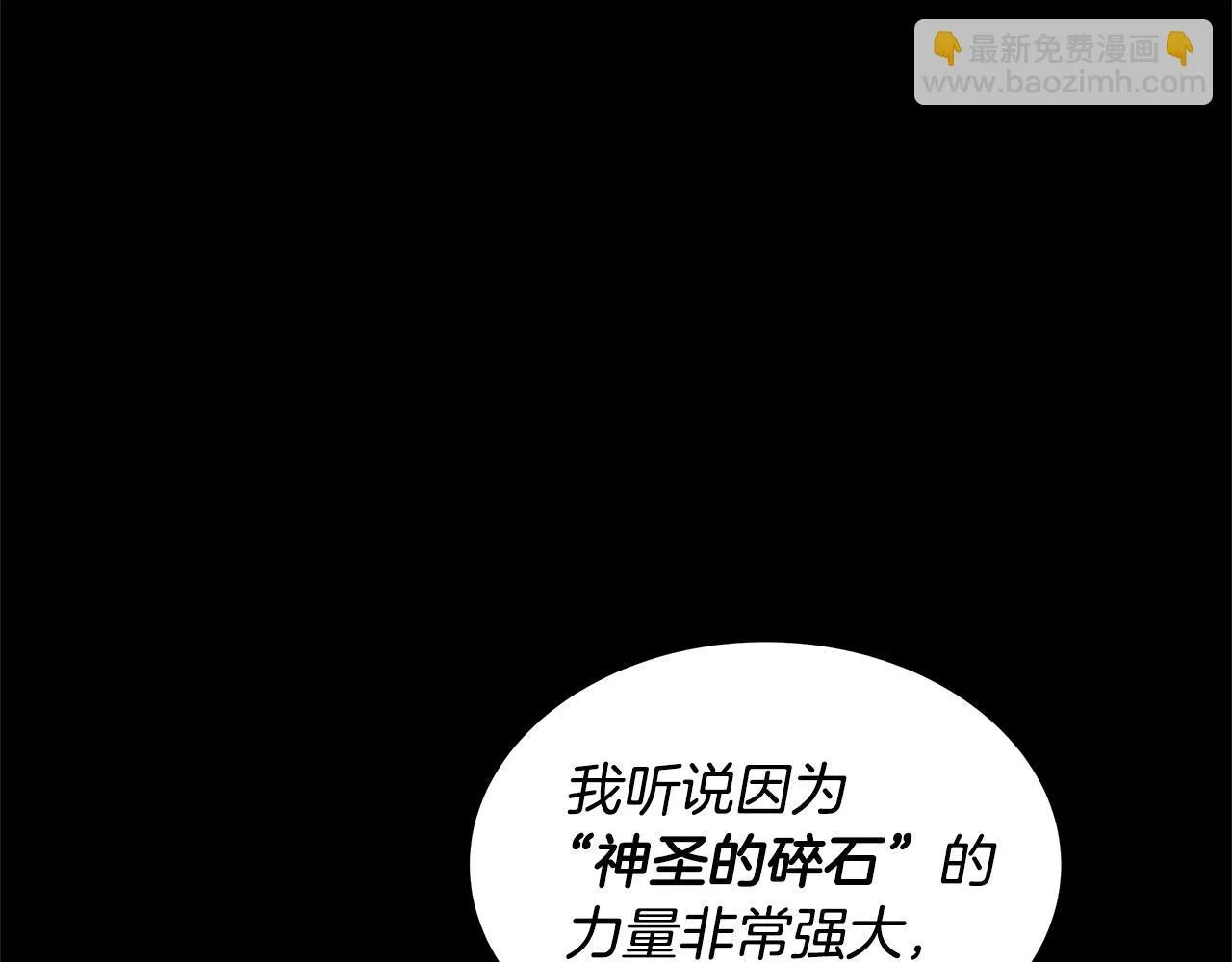 第58话 我有办法124