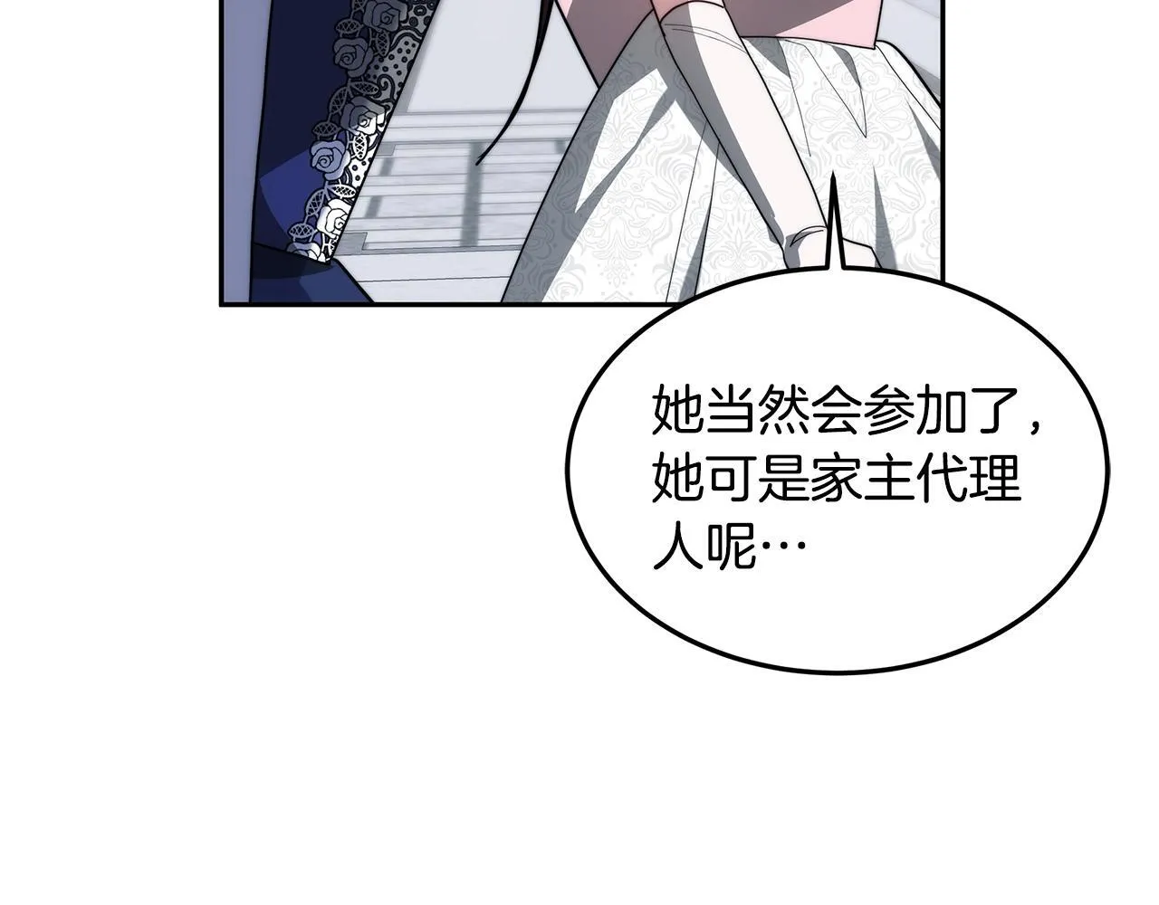 第66话 最后仪式84