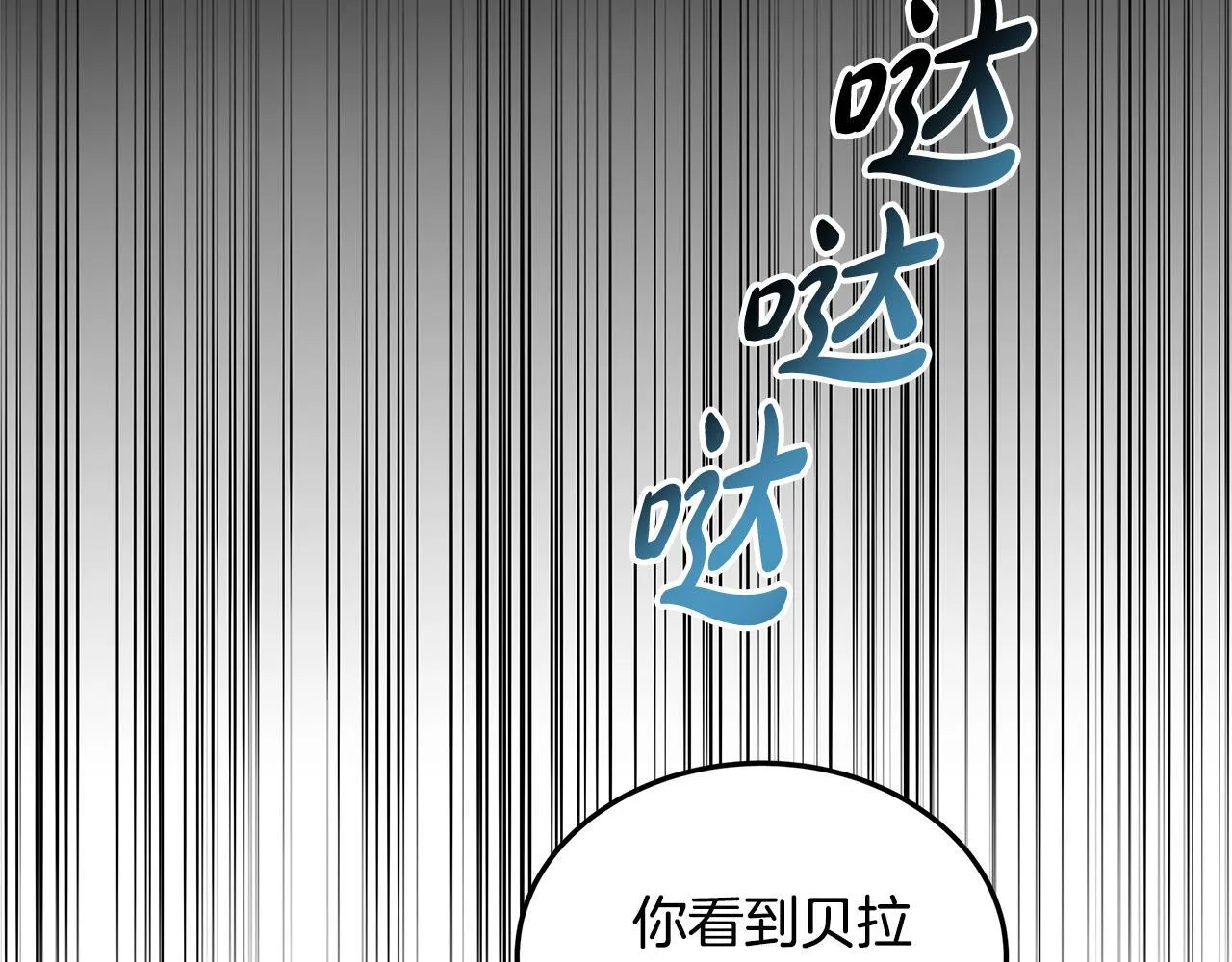 第67话 一样的长相224