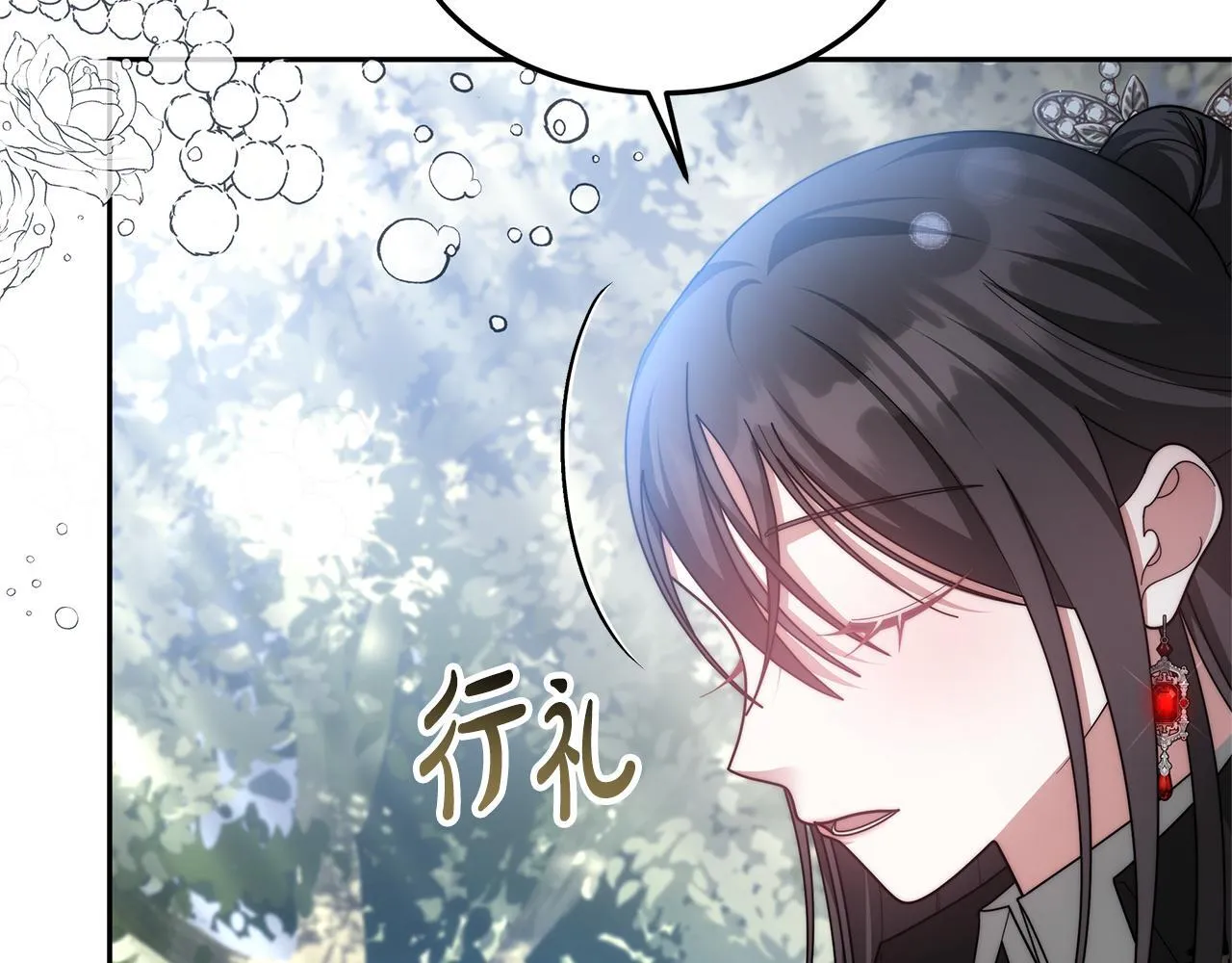 第69话 改变心境39