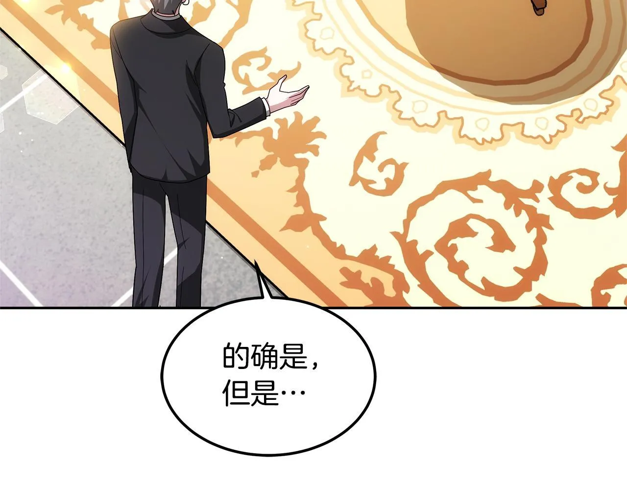 第59话 还以为是精灵75