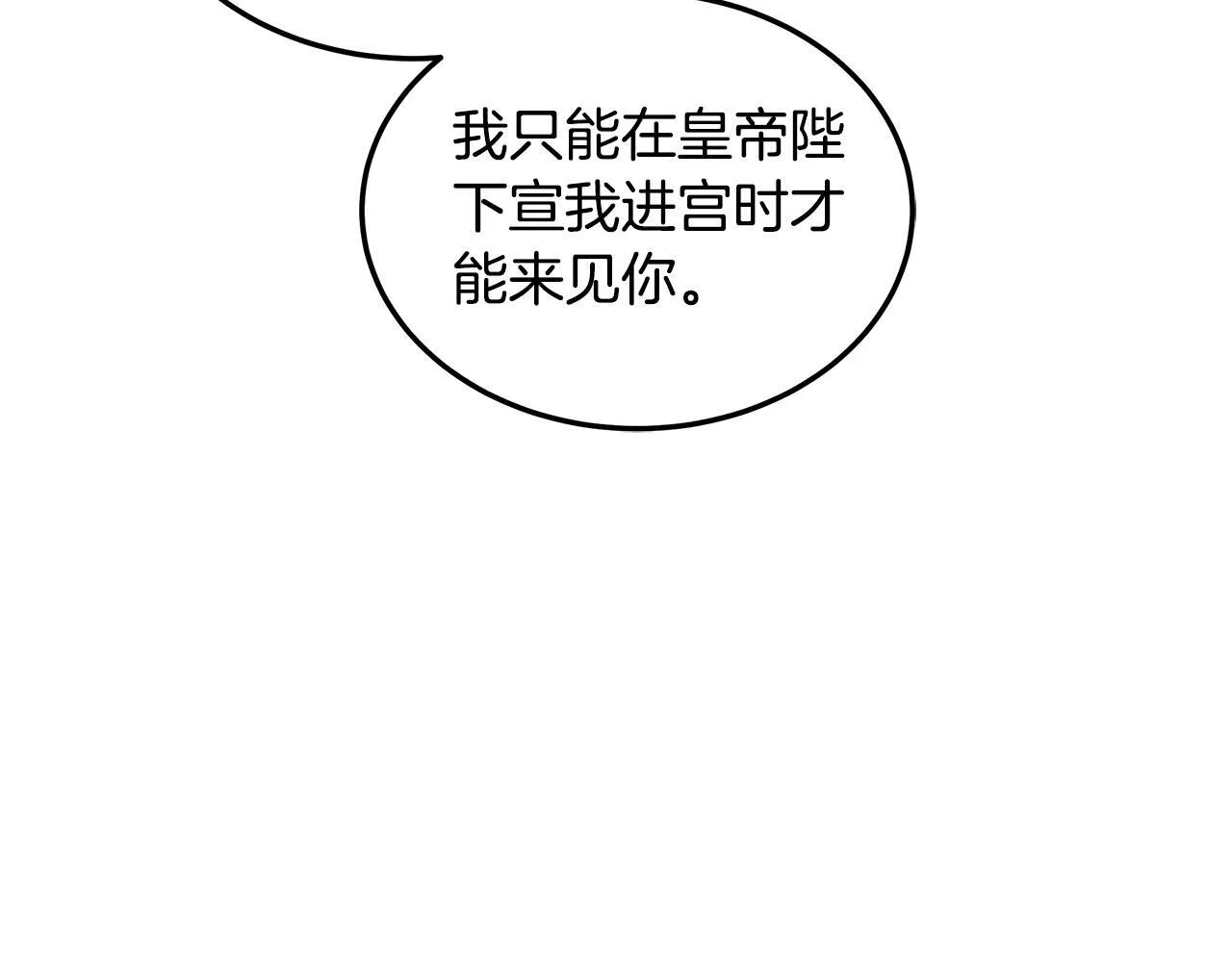 第64话 帮我做件事105