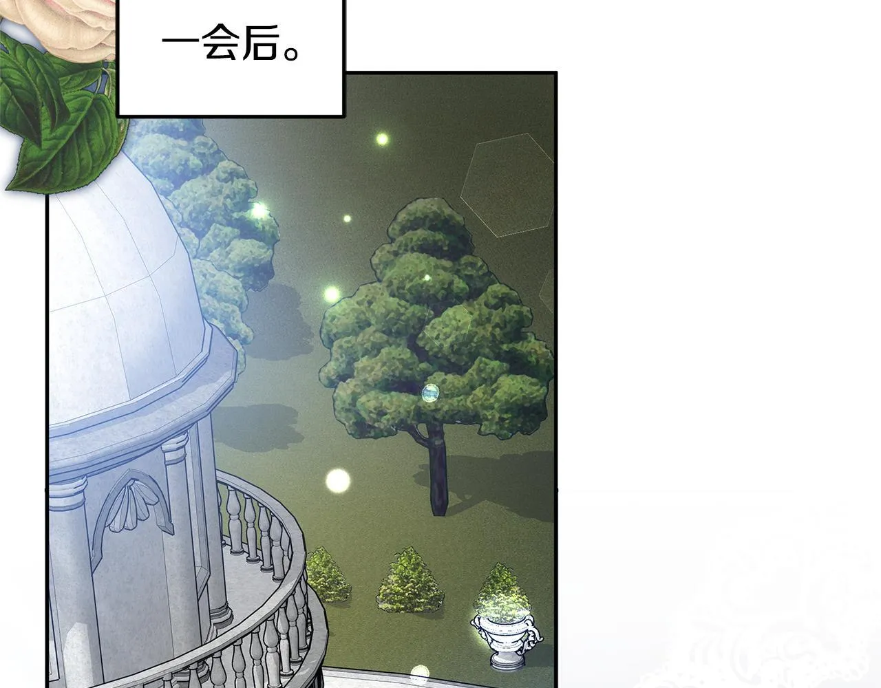 第68话 珍视的姐姐123