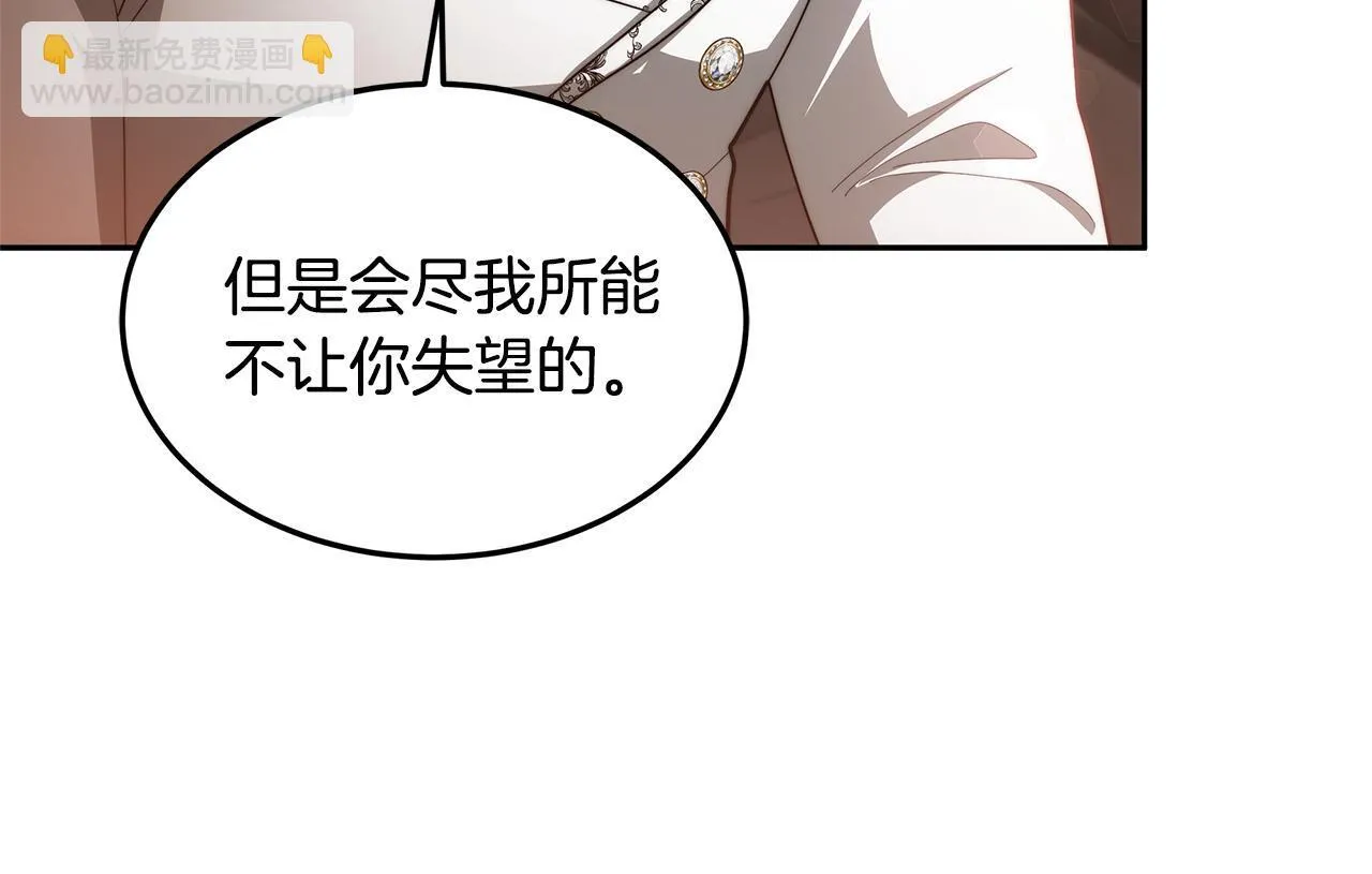 第69话 改变心境167