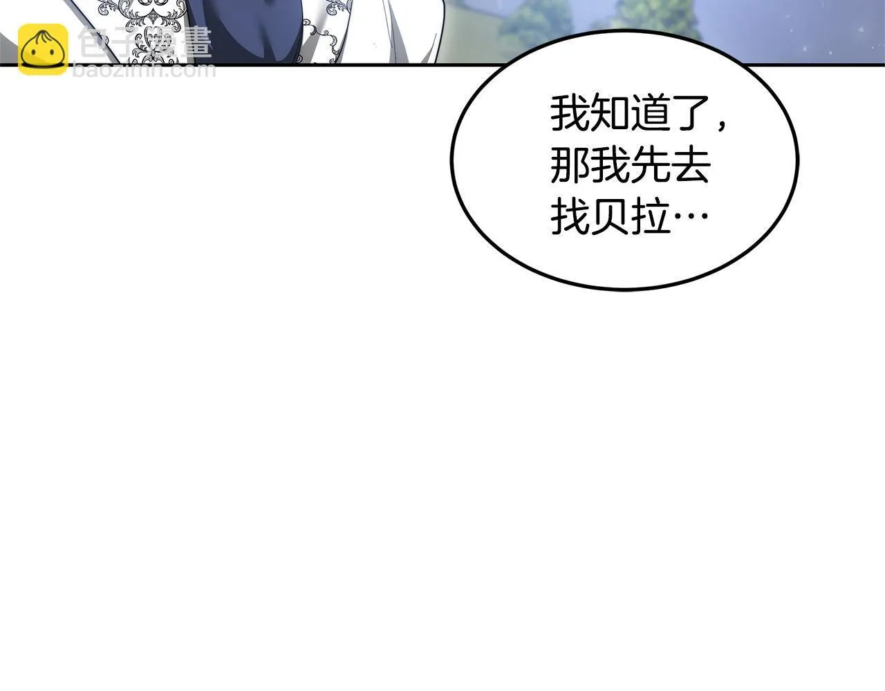 第67话 一样的长相235