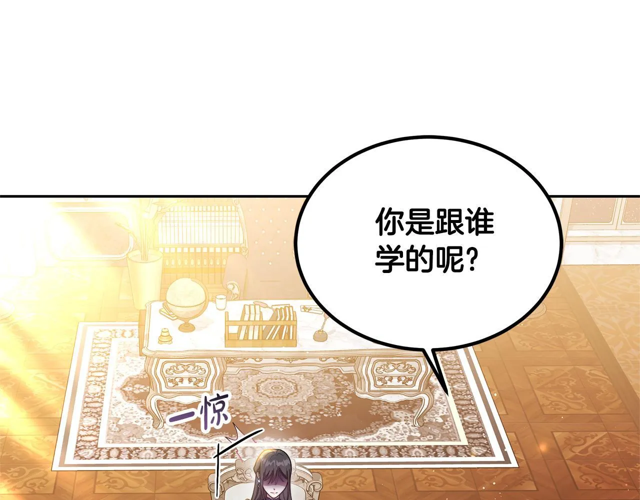 第65话 见面195