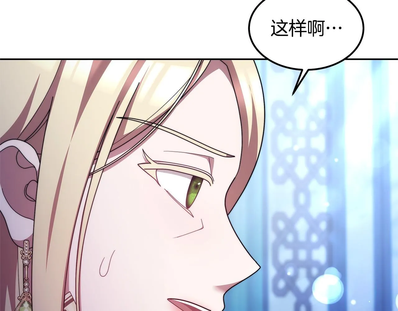 第58话 我有办法14
