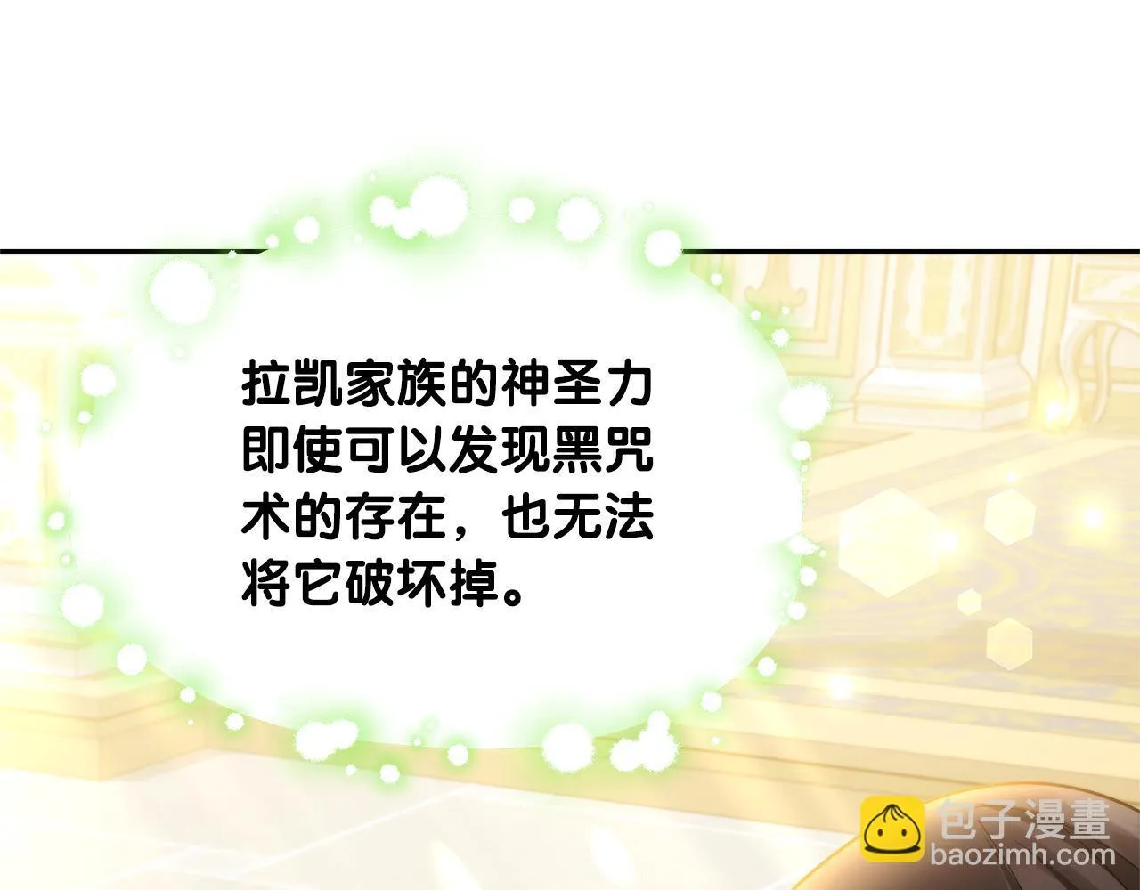 第59话 还以为是精灵32