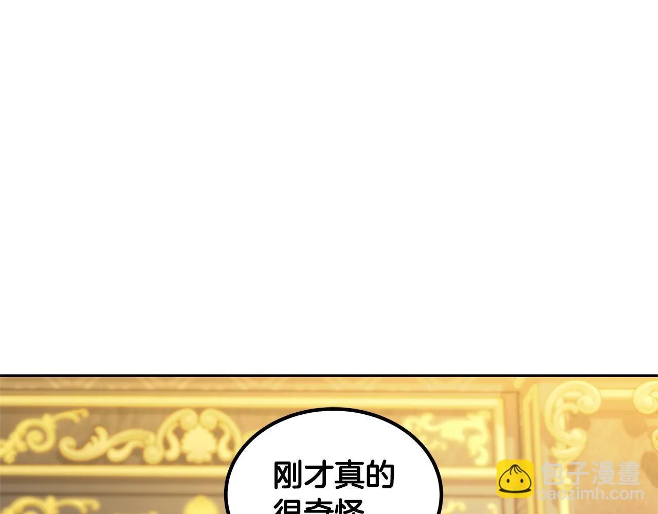 第62话 黑咒术师？189