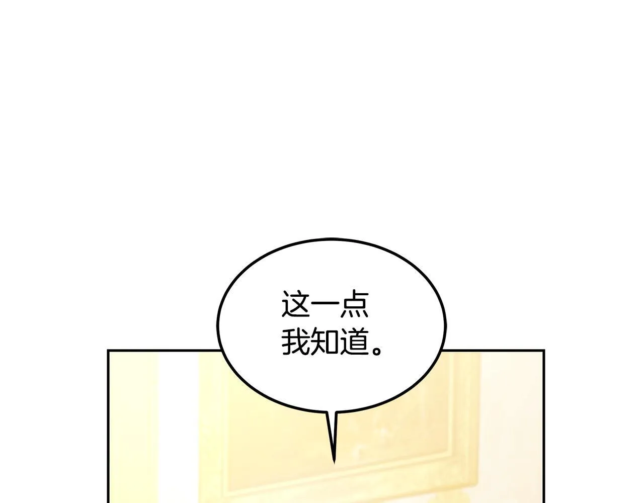 第59话 还以为是精灵29