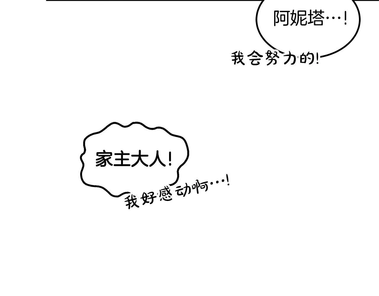 第65话 见面180