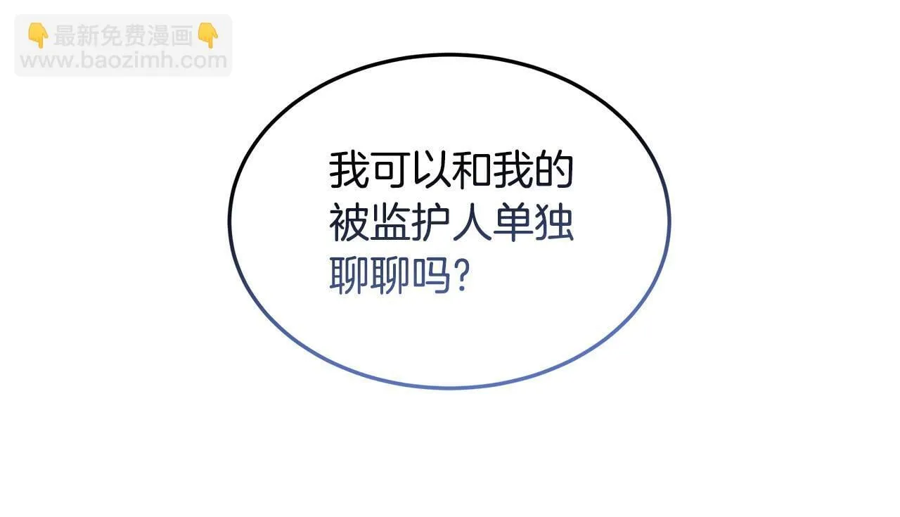 第69话 改变心境92