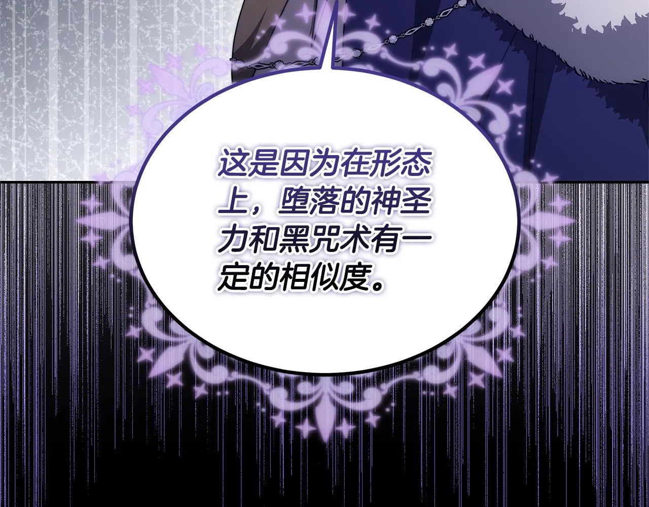 第58话 我有办法89