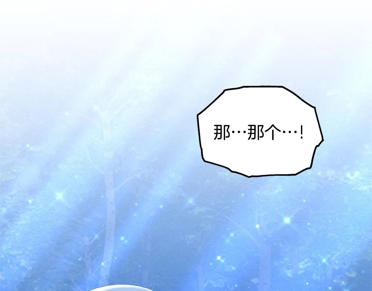 第60话 传说里的人物220