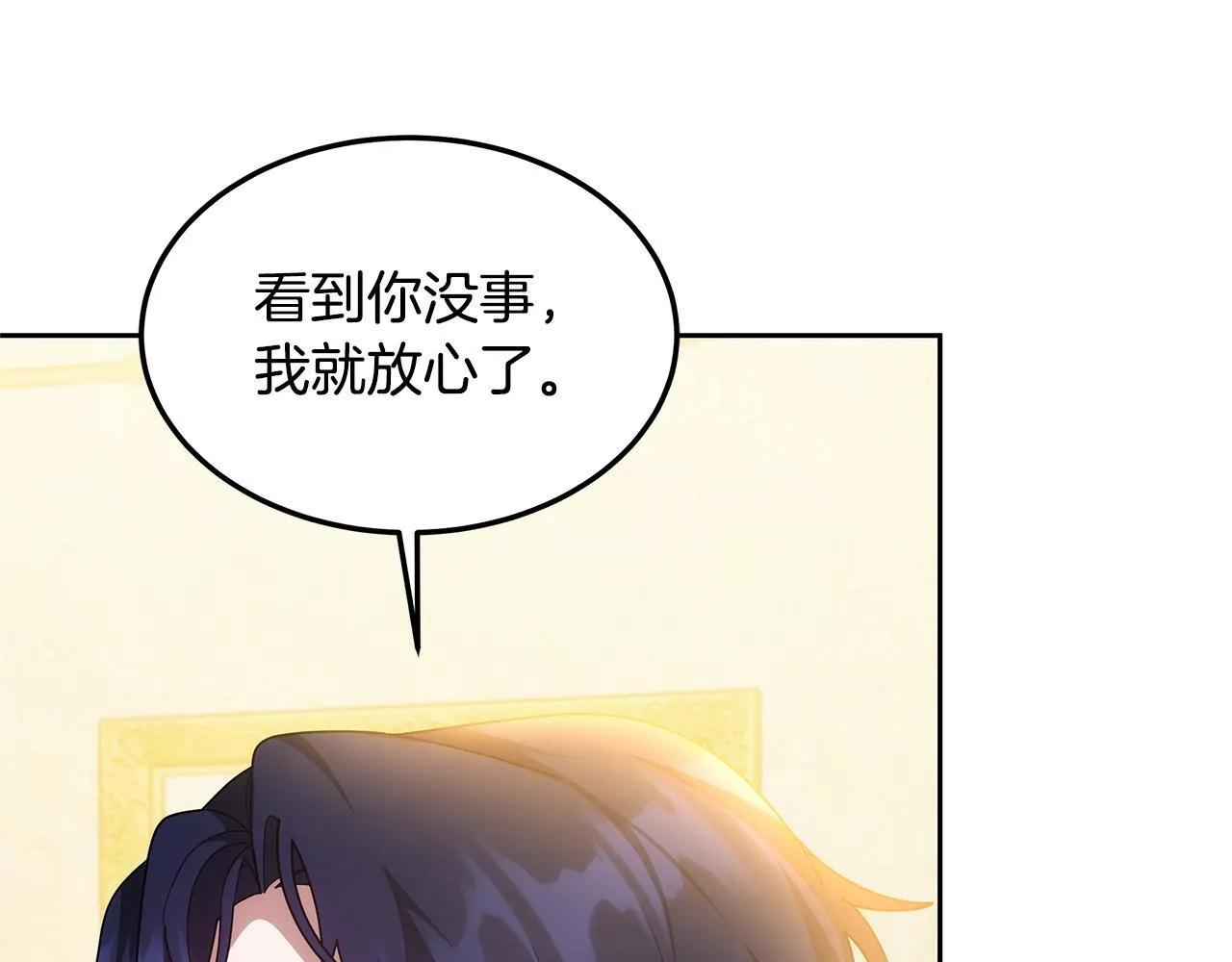 第59话 还以为是精灵153