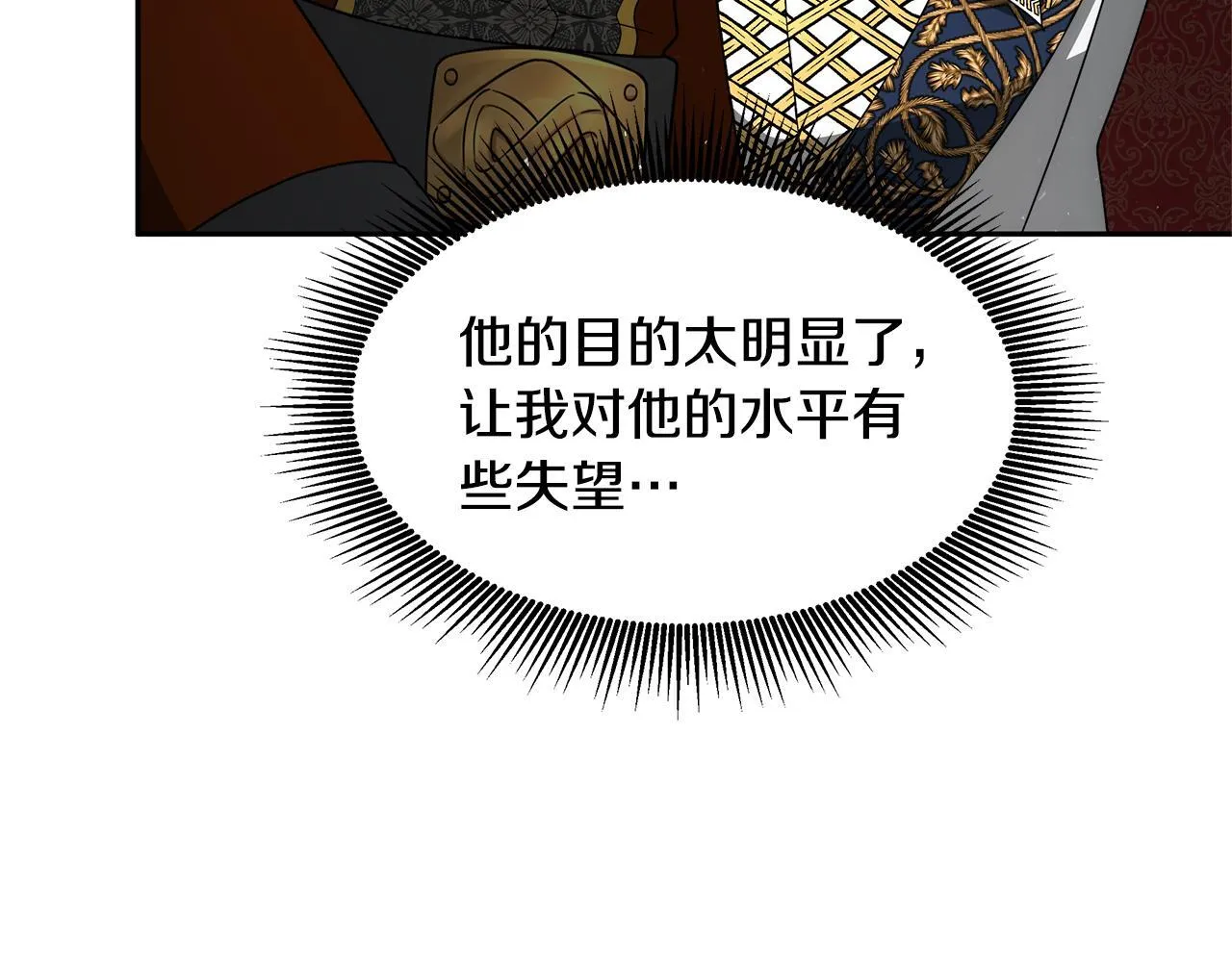 第67话 一样的长相97