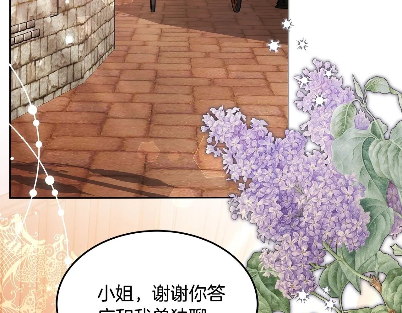 第69话 改变心境99