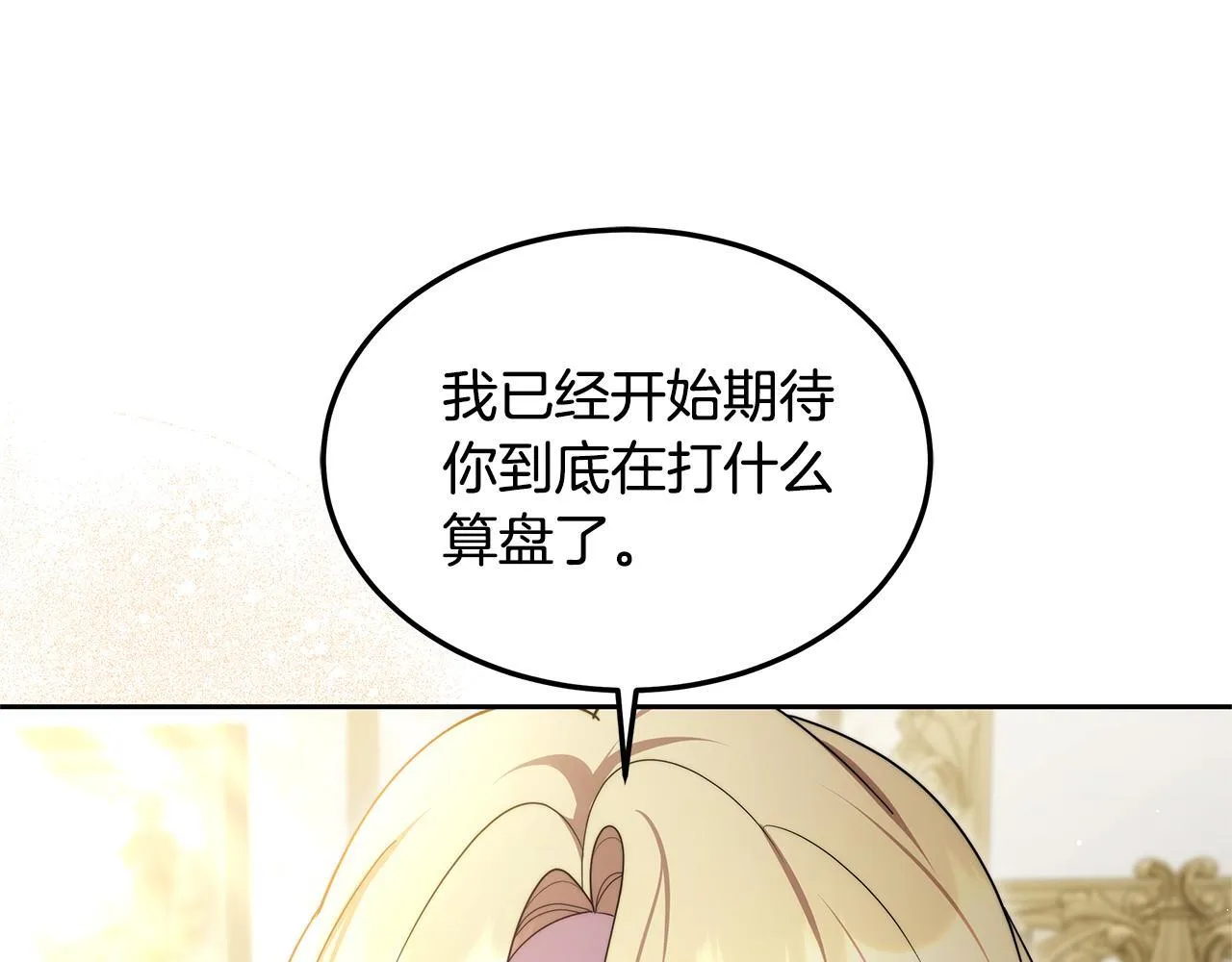 第65话 见面154