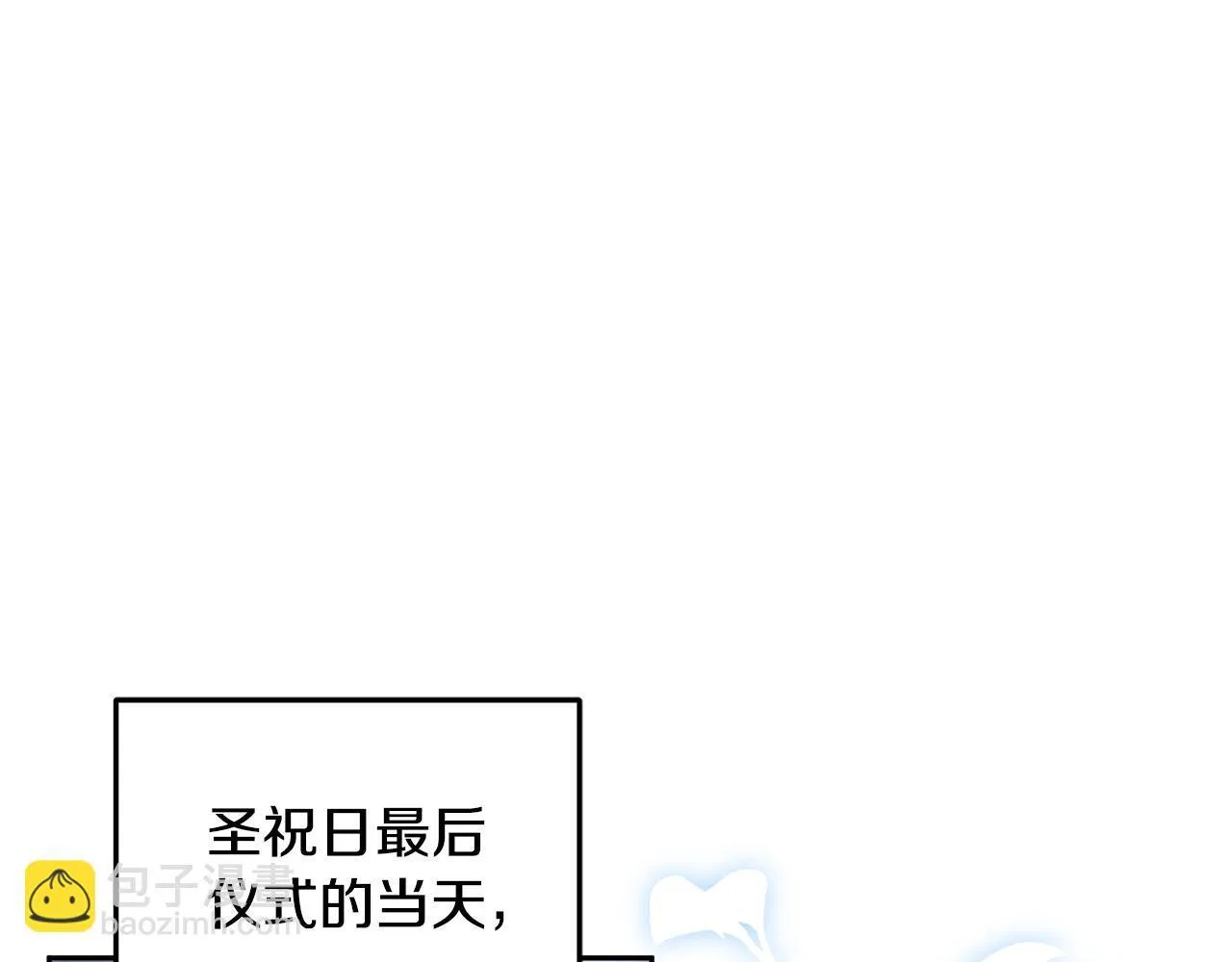 第66话 最后仪式74