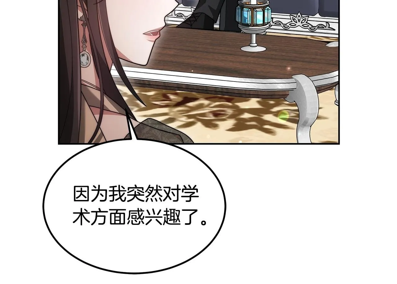 第64话 帮我做件事199