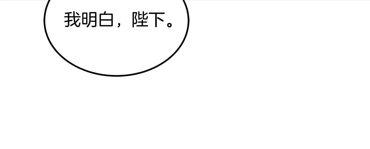 第64话 帮我做件事46