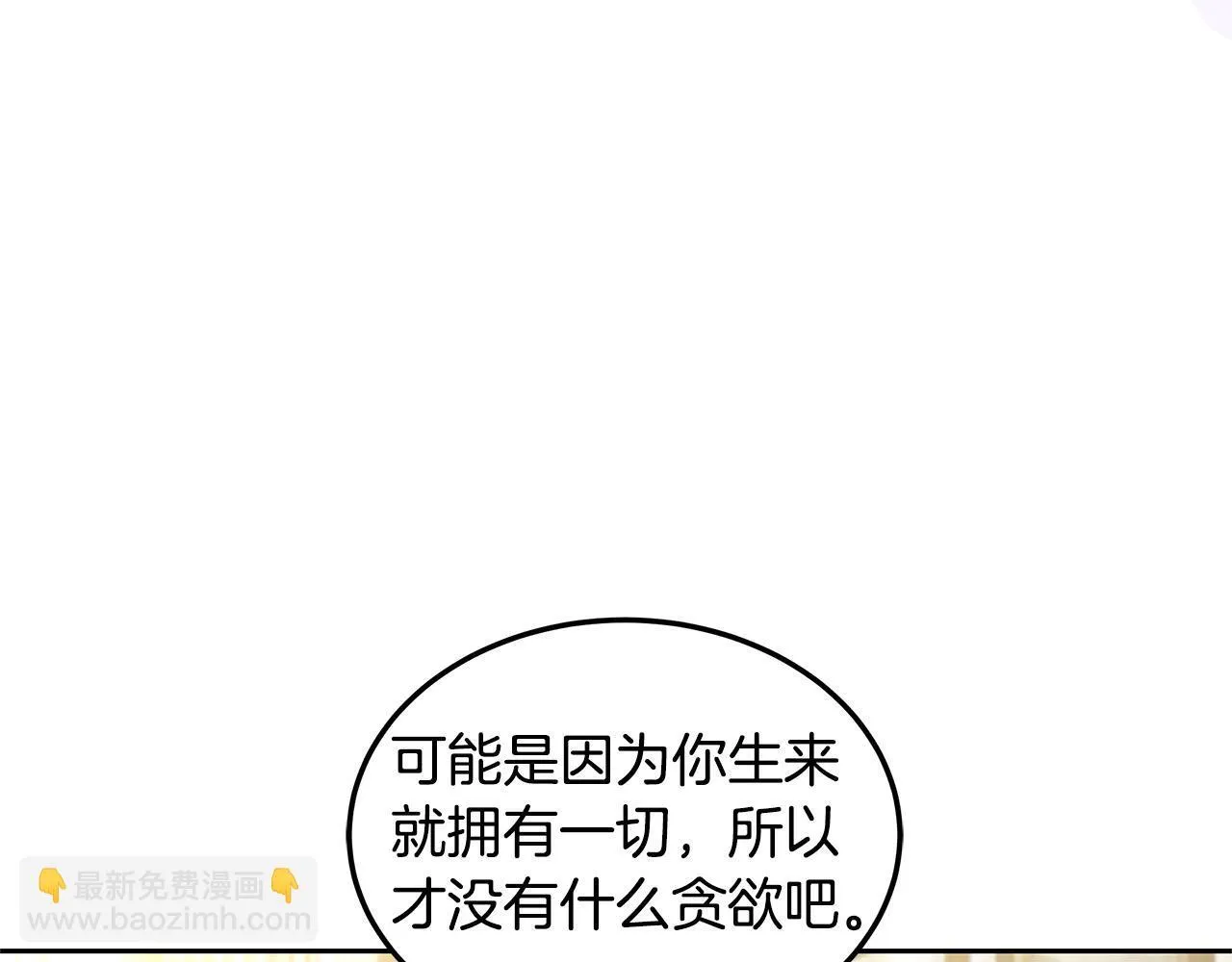 第65话 见面140