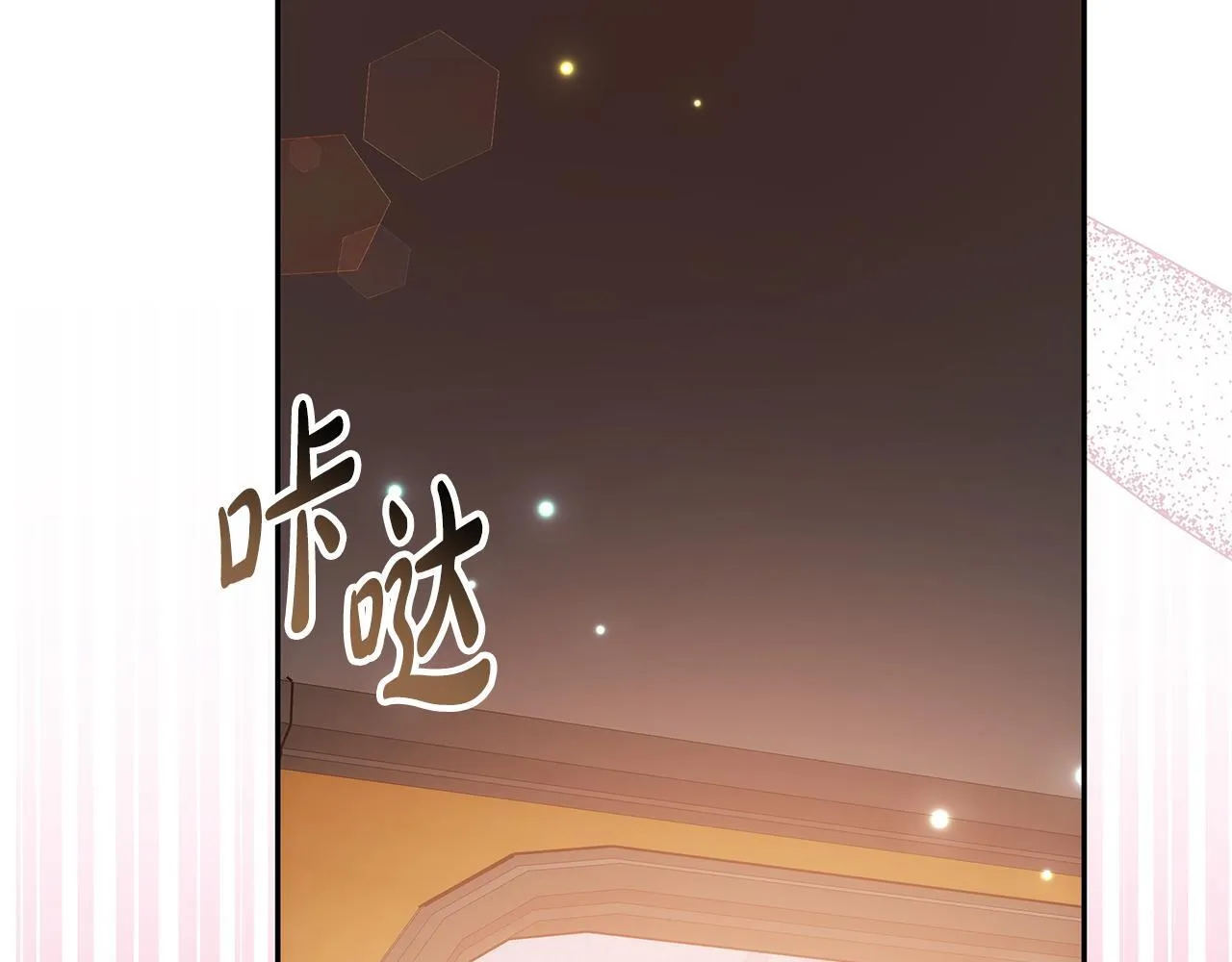 第69话 改变心境77