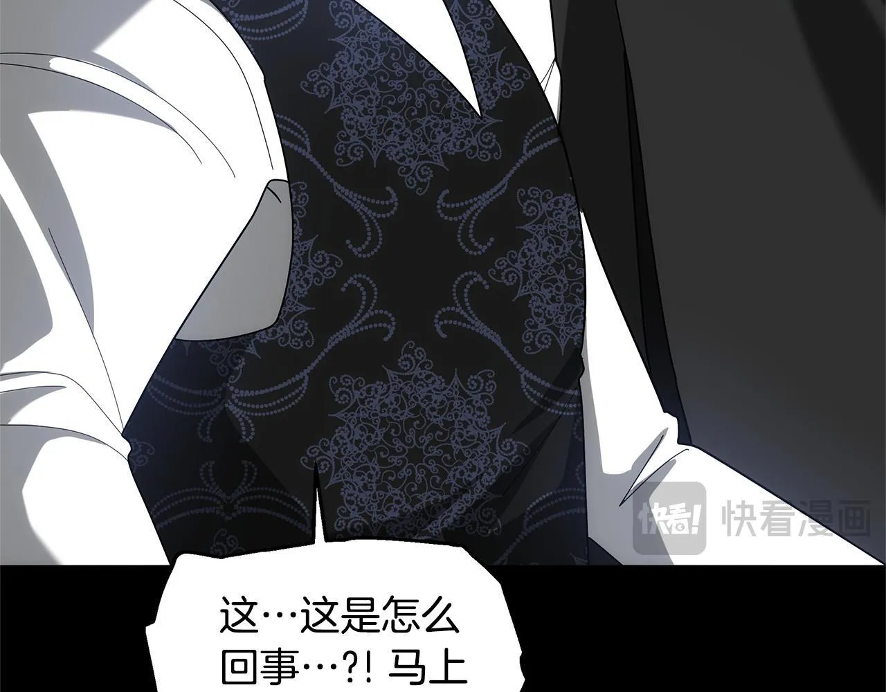 第66话 最后仪式227