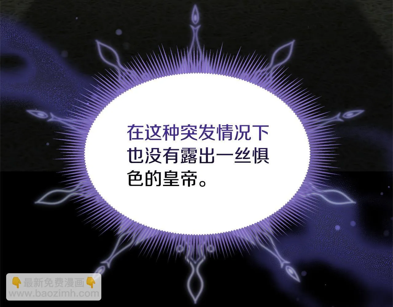 第67话 一样的长相74