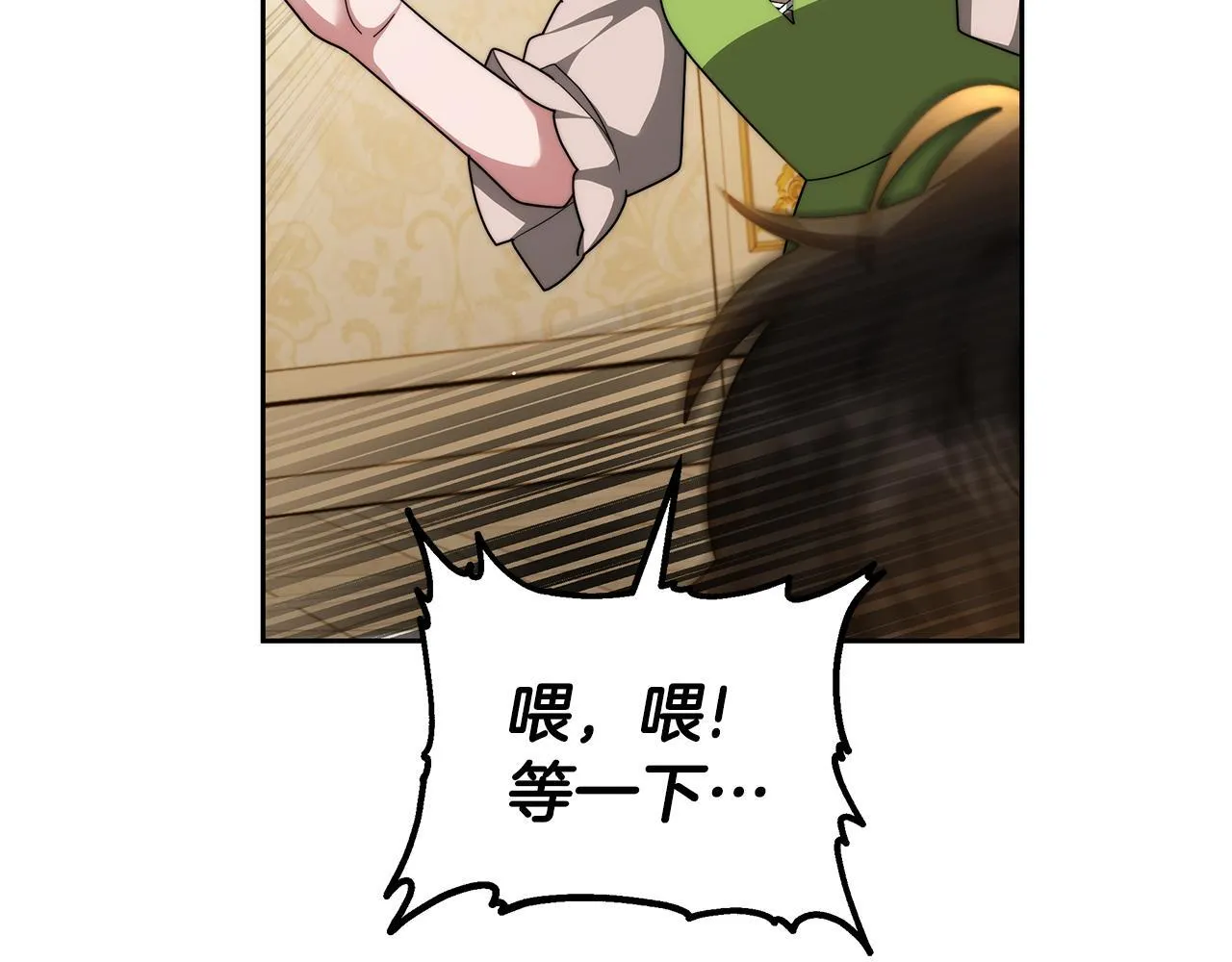 第61话 接受邀请217