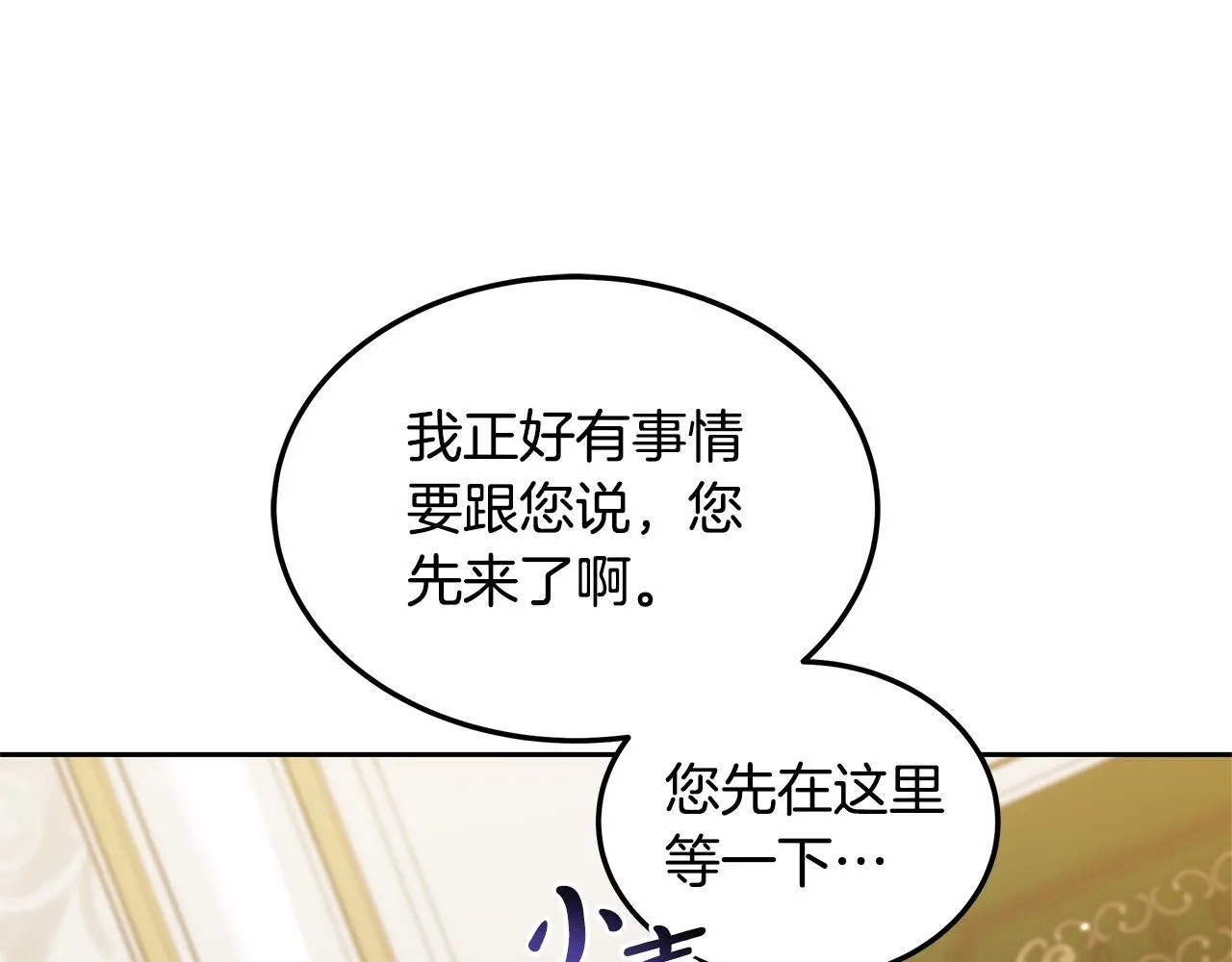 第63话 见面82