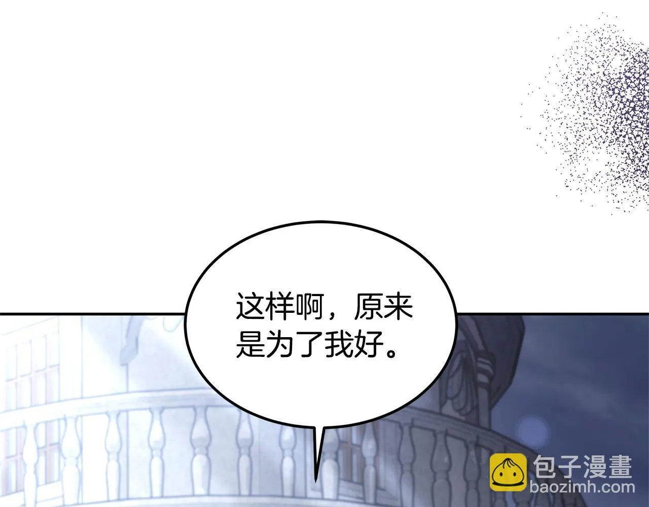 第68话 珍视的姐姐164