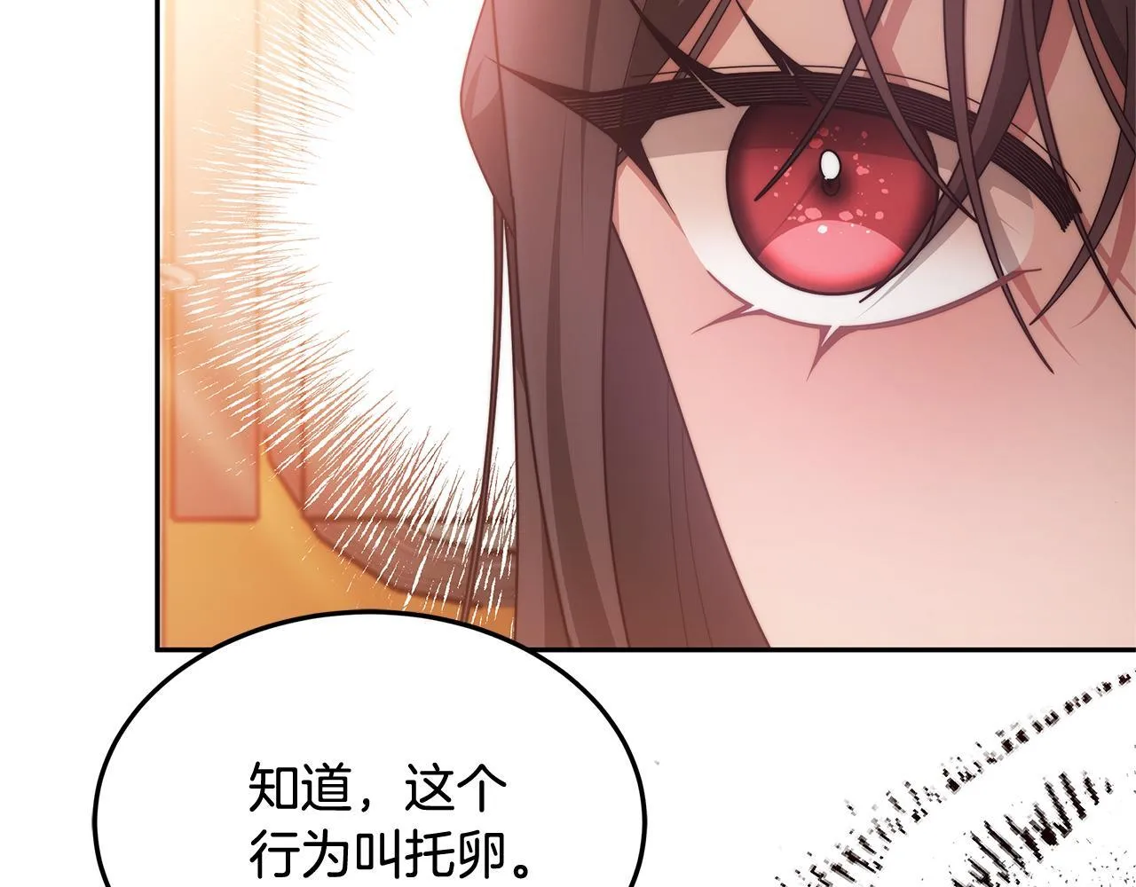 第69话 改变心境169
