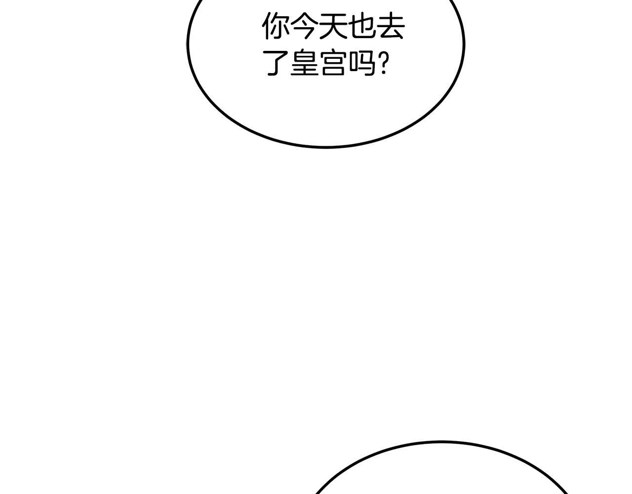 第64话 帮我做件事138