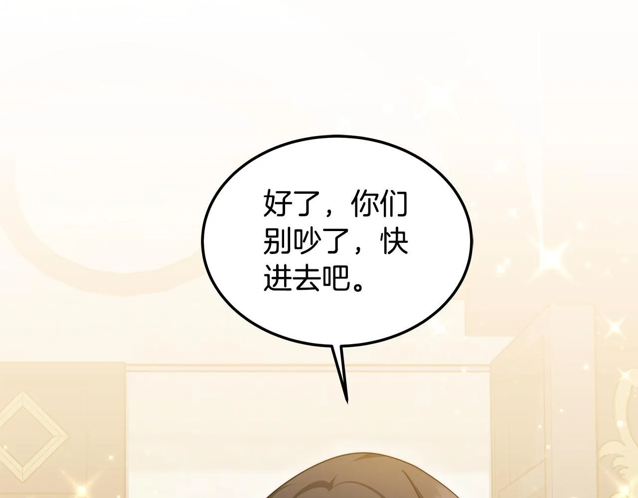 第61话 接受邀请112